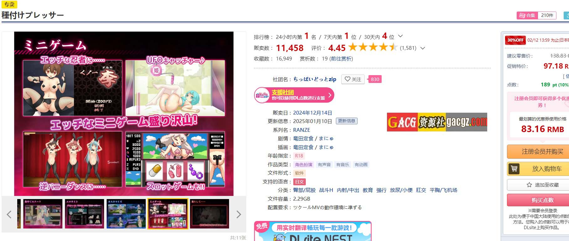 图片[2]-播种压榨机 V1.05 内嵌AI汉化润色版+存档-acg游戏姬