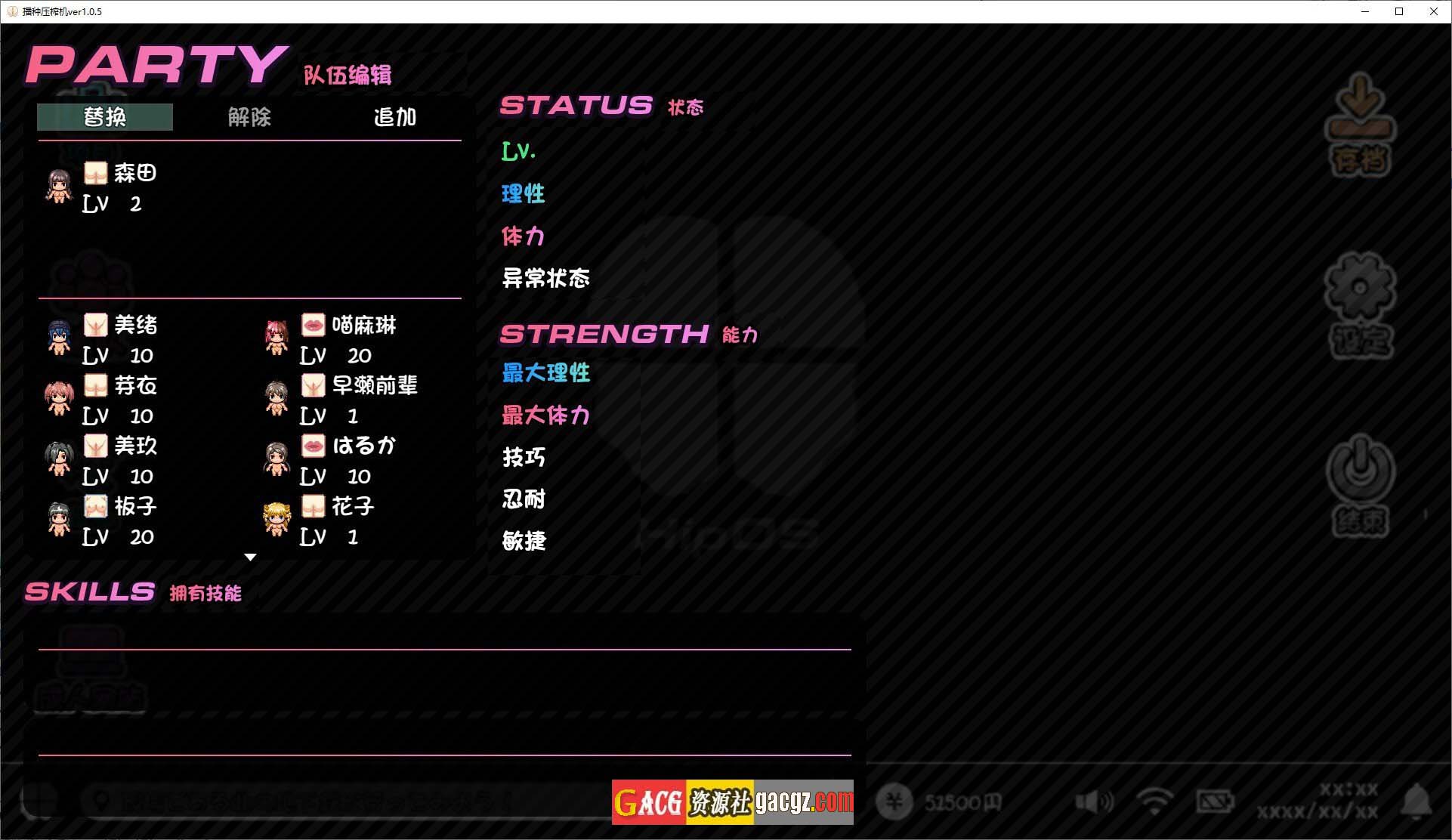 图片[5]-播种压榨机 V1.05 内嵌AI汉化润色版+存档-acg游戏姬