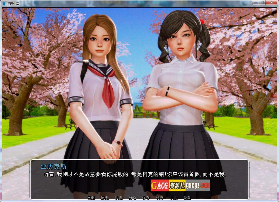 图片[7]-我的学园生活 v4.0.0 汉化完结版-acg游戏姬