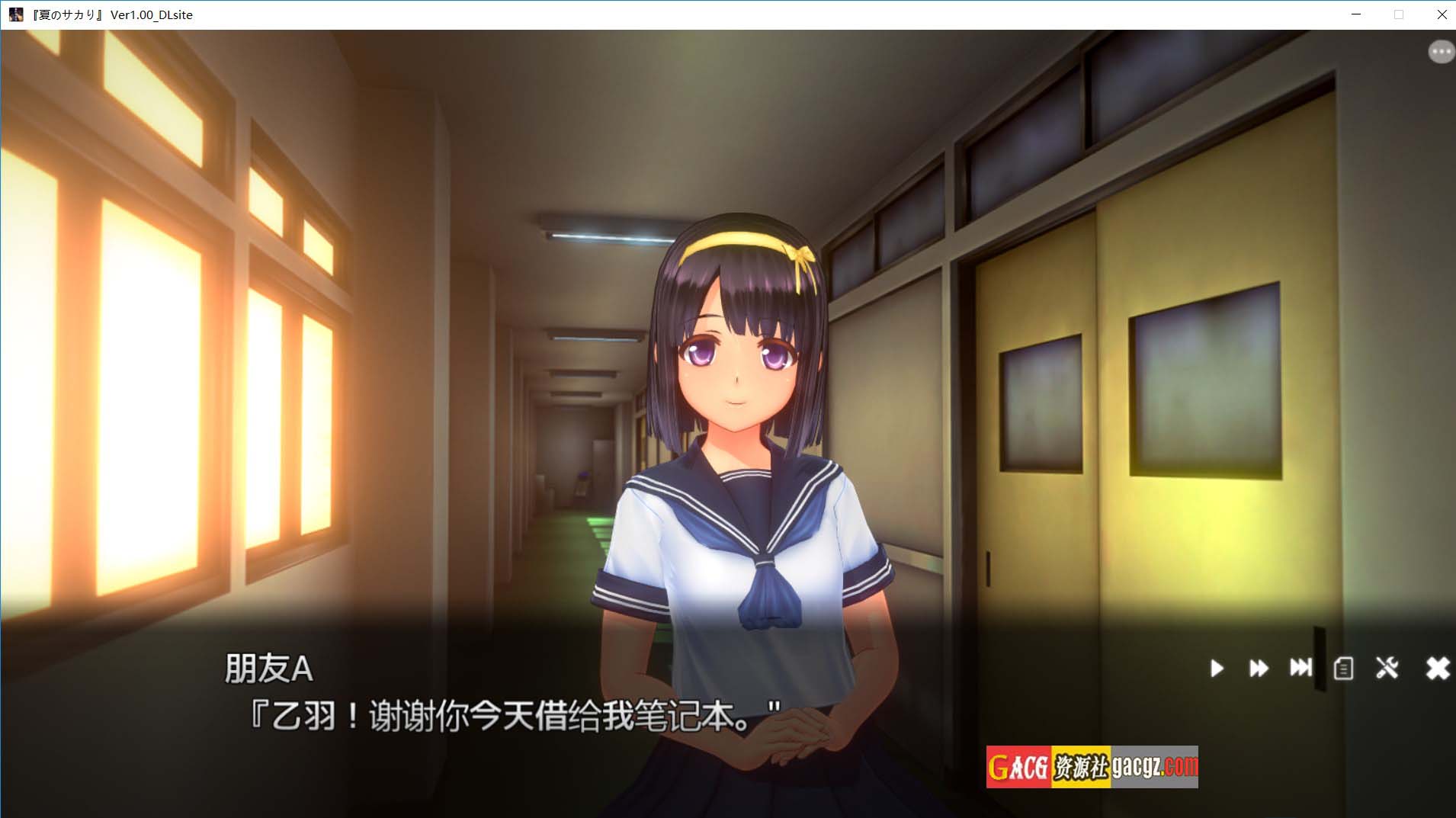 图片[5]-夏日之吻 / 夏のサカり 机翻汉化正式步兵版+存档-acg游戏姬