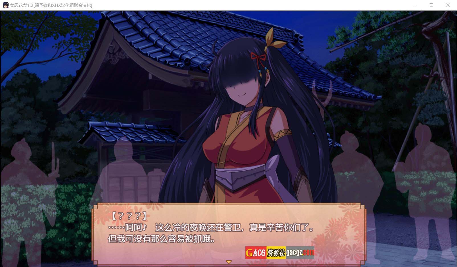 图片[4]-大型江户幻想RPG：女忍者花梨 V1.2 精翻汉化版+存档-acg游戏姬