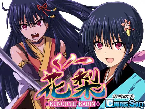 图片[3]-大型江户幻想RPG：女忍者花梨 V1.2 精翻汉化版+存档-acg游戏姬