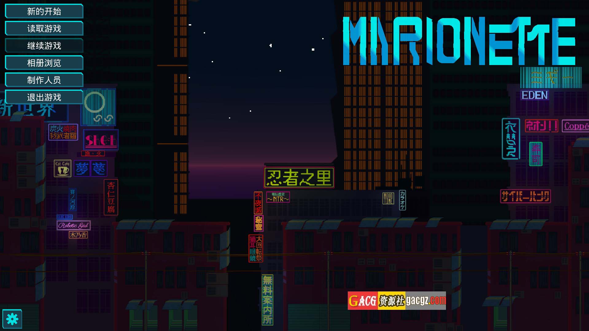 提线人偶 MARIONETTE V1.00 官方中文最终版-acg游戏姬