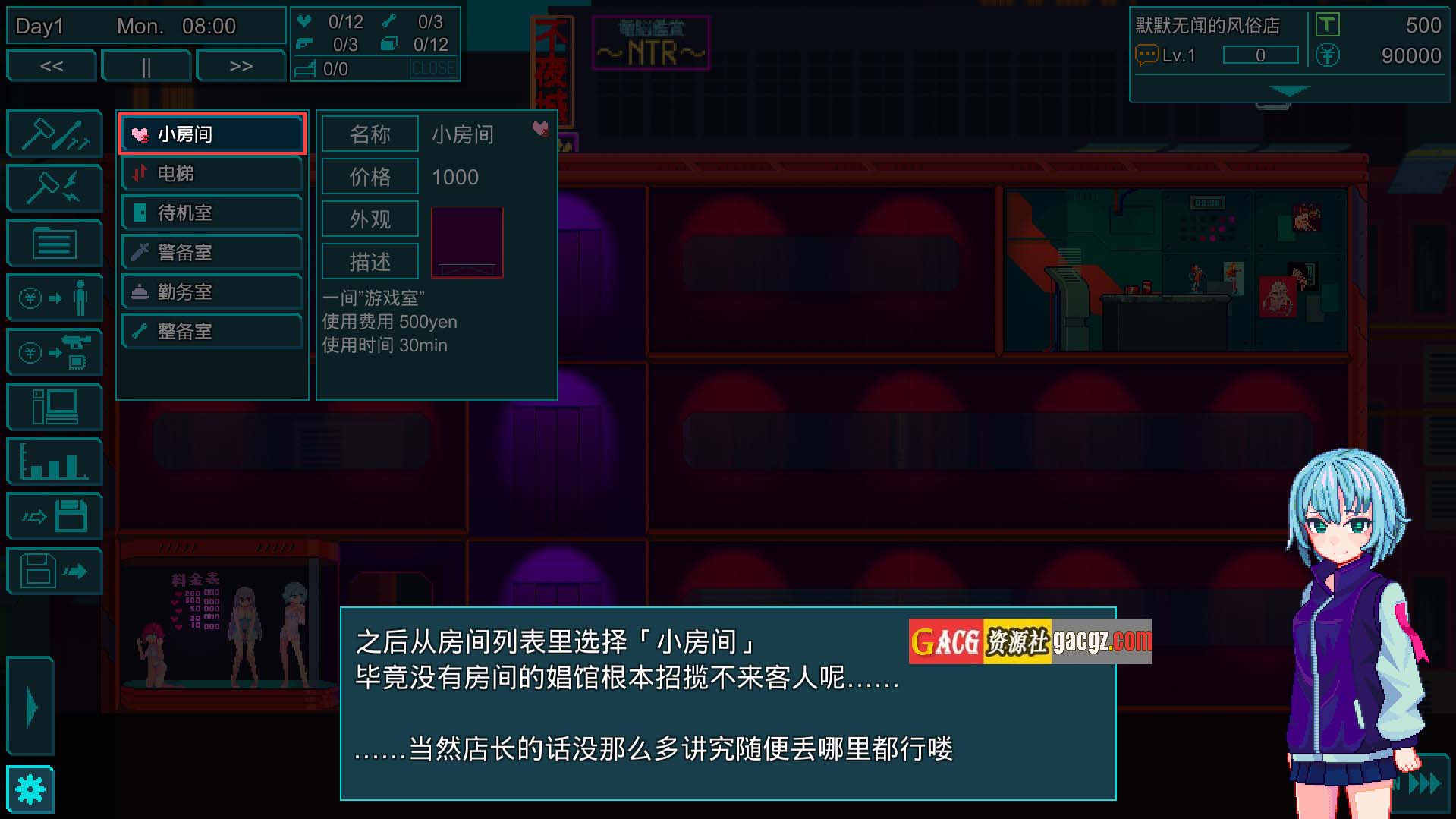 图片[7]-提线人偶 MARIONETTE V1.00 官方中文最终版-acg游戏姬