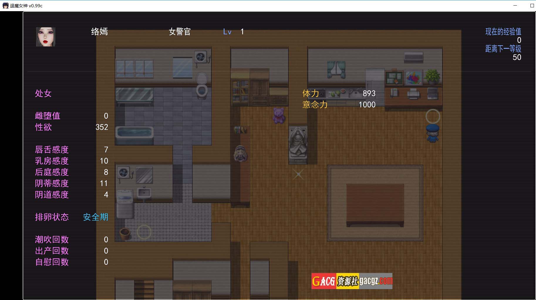 图片[5]-退魔女神 Exorcism Goddess Ver0.99c 官方中文步兵版-acg游戏姬