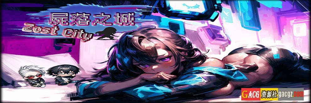 图片[2]-尸落之城─堕入欲望的阴影─ v0.4.8 官方中文版-acg游戏姬