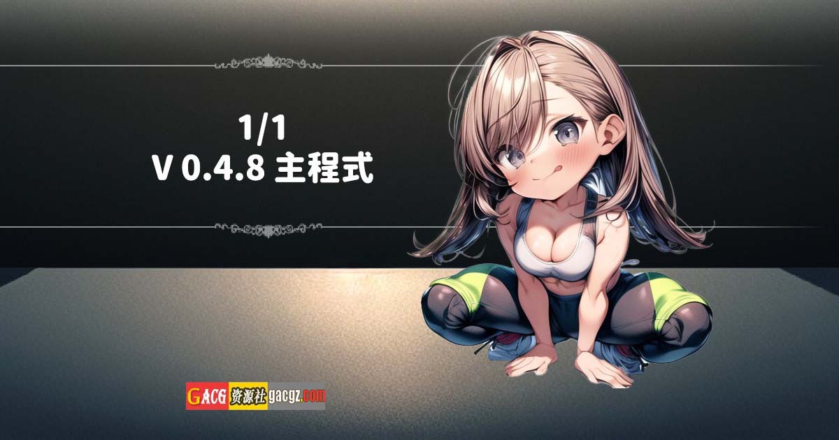 图片[3]-尸落之城─堕入欲望的阴影─ v0.4.8 官方中文版-acg游戏姬