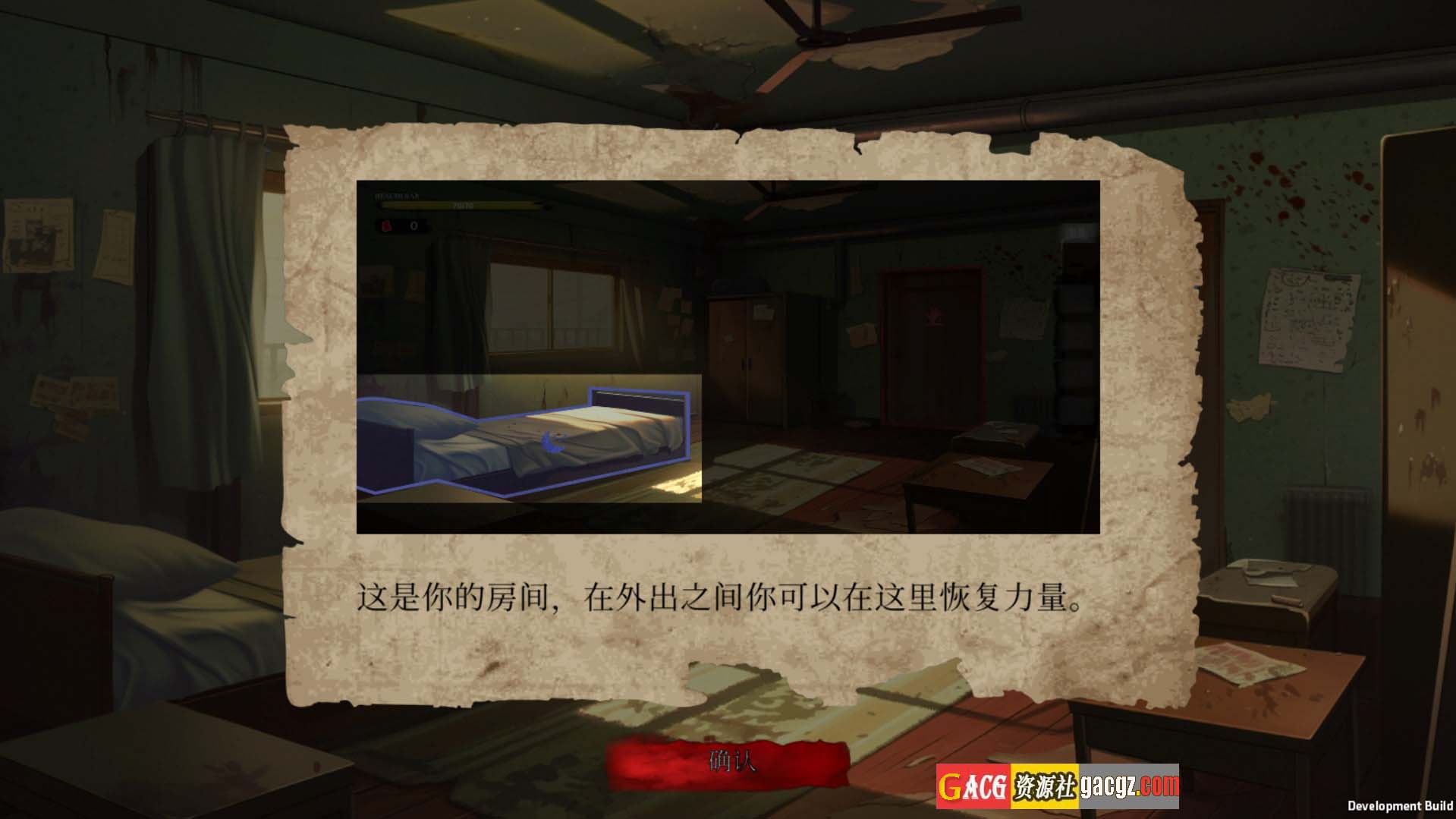 图片[4]-欲望亡灵 Lustful Dead 官方中文步兵版-acg游戏姬