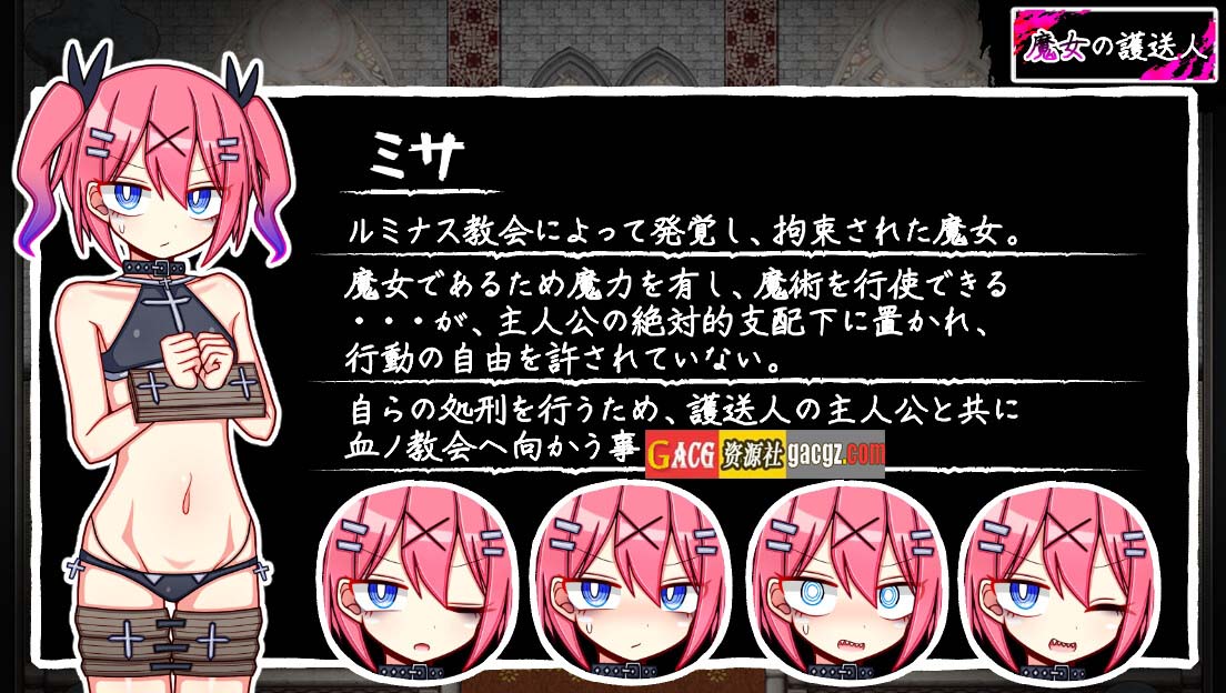 图片[4]-魔女的护送人 / 魔女の護送人 V1.01 内置AI汉化版+全CG-acg游戏姬
