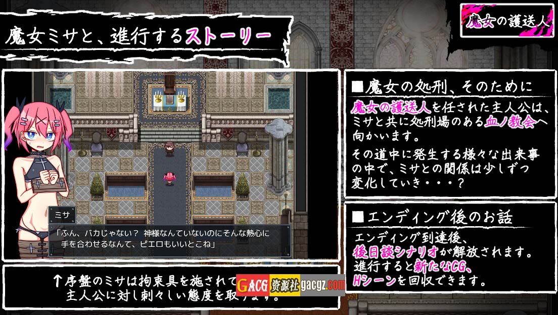 图片[6]-魔女的护送人 / 魔女の護送人 V1.01 内置AI汉化版+全CG-acg游戏姬