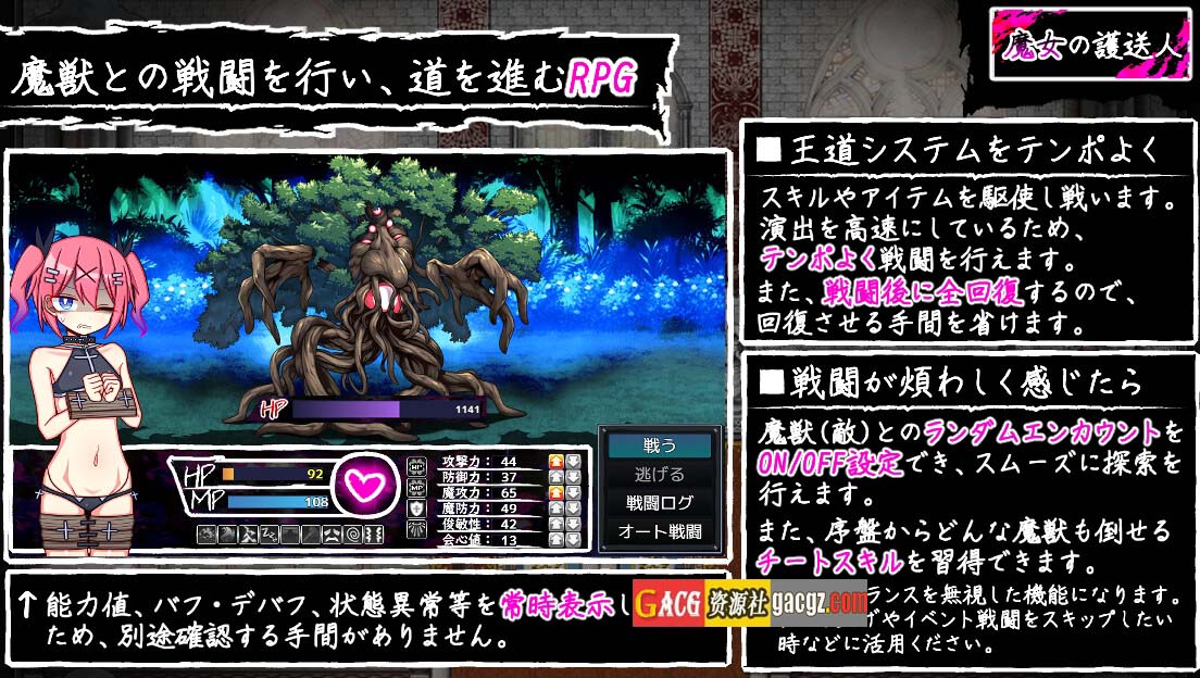 图片[5]-魔女的护送人 / 魔女の護送人 V1.01 内置AI汉化版+全CG-acg游戏姬