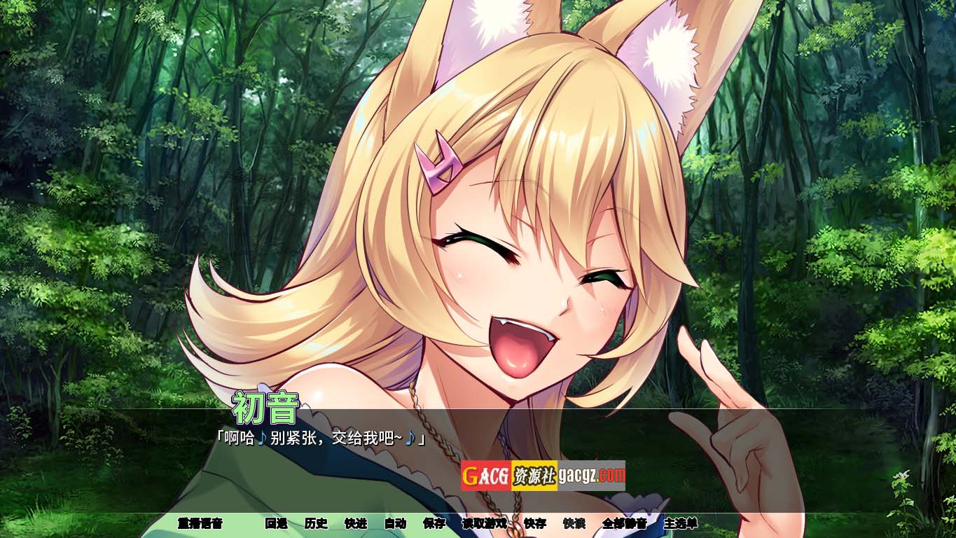 图片[6]-[Miel]兽娘萌娘温泉旅馆 V1.21 Steam官方中文版-acg游戏姬