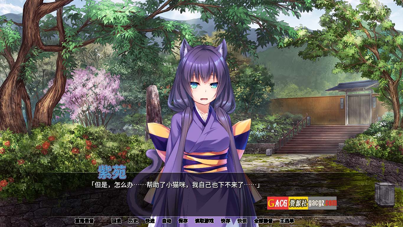 图片[7]-[Miel]兽娘萌娘温泉旅馆 V1.21 Steam官方中文版-acg游戏姬