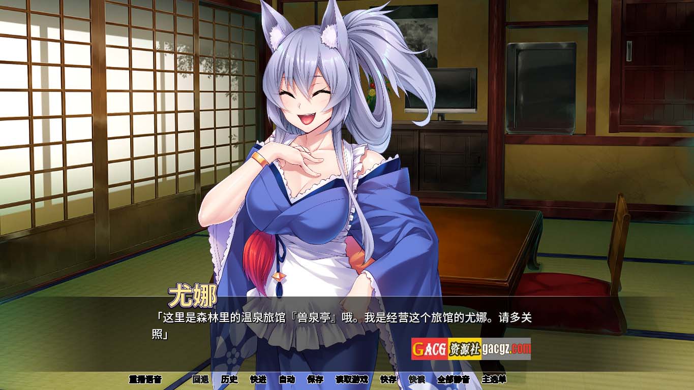 图片[5]-[Miel]兽娘萌娘温泉旅馆 V1.21 Steam官方中文版-acg游戏姬
