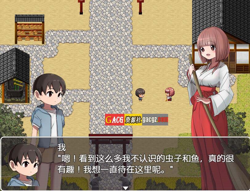 图片[5]-色色学校怪谈 ～我的御姐正太妖怪大战～黑猫汉化版-acg游戏姬