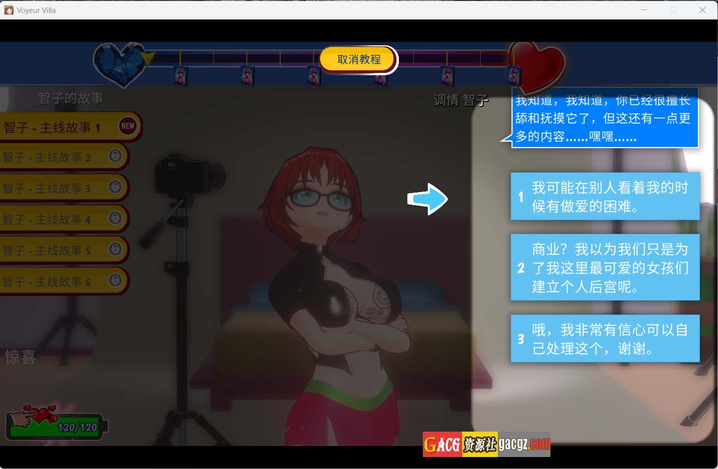 图片[11]-窥淫别墅 – 后宫经理 Voyeur Villa-Harem Manager 官方中文版-acg游戏姬