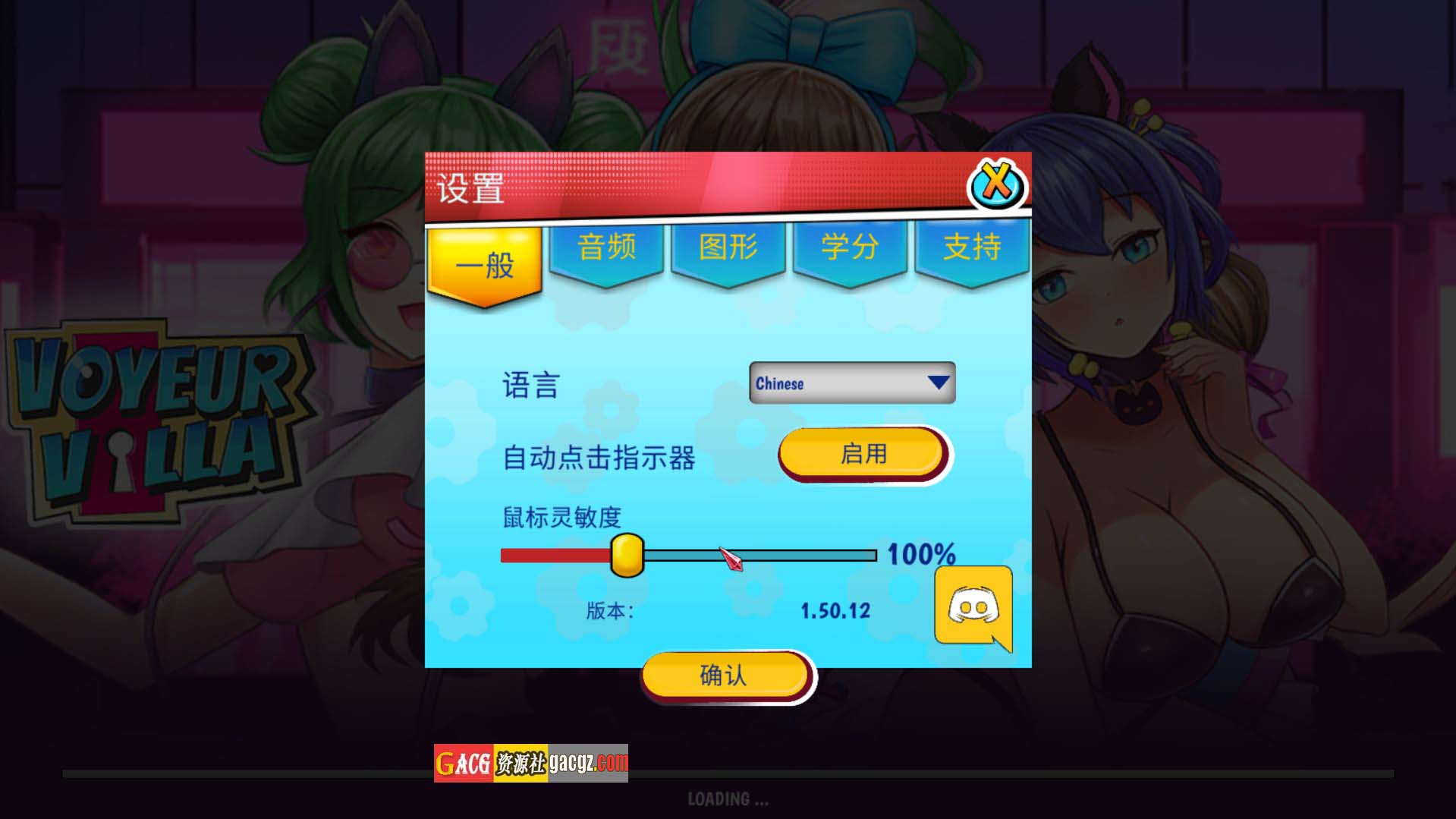 图片[4]-窥淫别墅 – 后宫经理 Voyeur Villa-Harem Manager 官方中文版-acg游戏姬