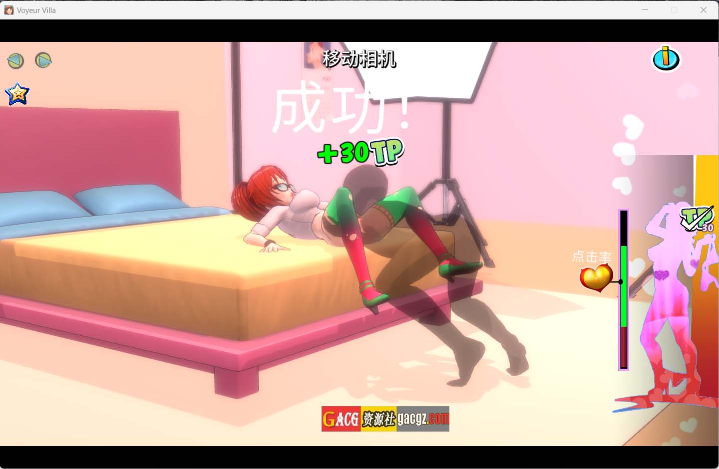 图片[7]-窥淫别墅 – 后宫经理 Voyeur Villa-Harem Manager 官方中文版-acg游戏姬