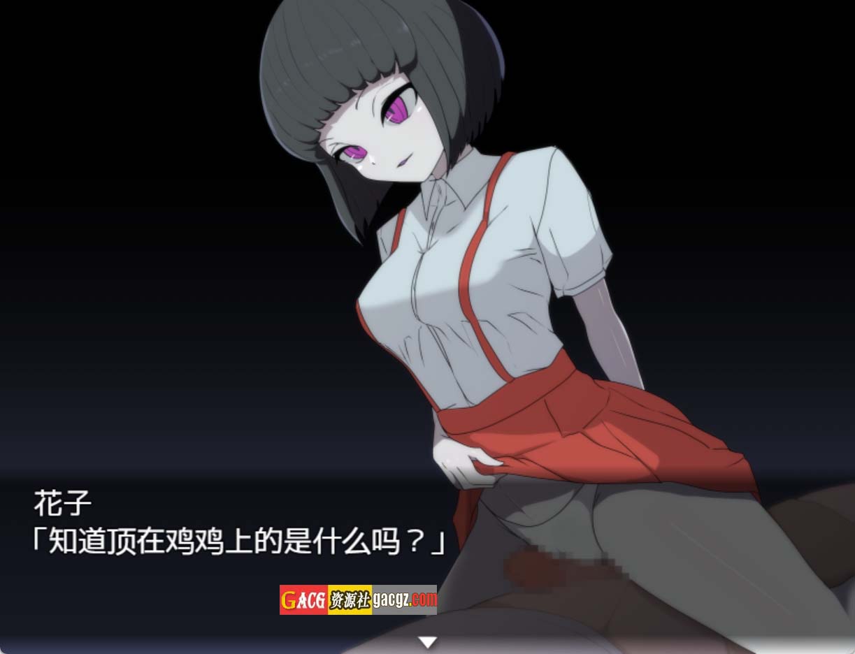 图片[7]-色情学校怪谈2 ～我与恐怖姐姐们～黑猫汉化版-acg游戏姬