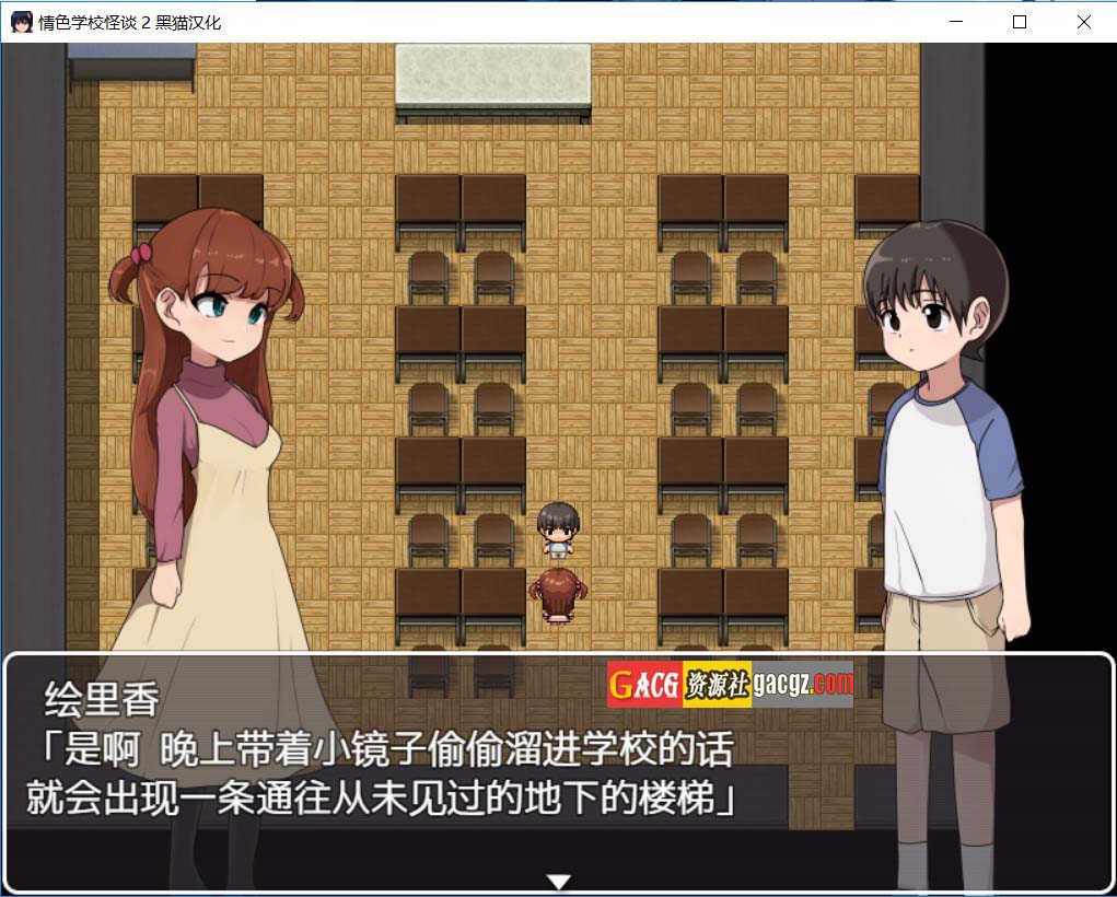 图片[4]-色情学校怪谈2 ～我与恐怖姐姐们～黑猫汉化版-acg游戏姬