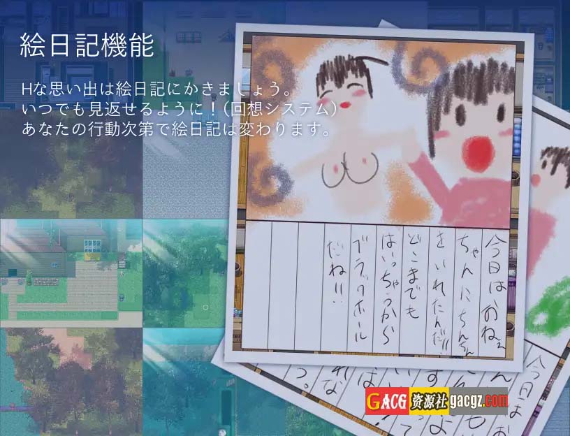 图片[5]-和姐姐一起的夏天 精翻汉化完结版-acg游戏姬