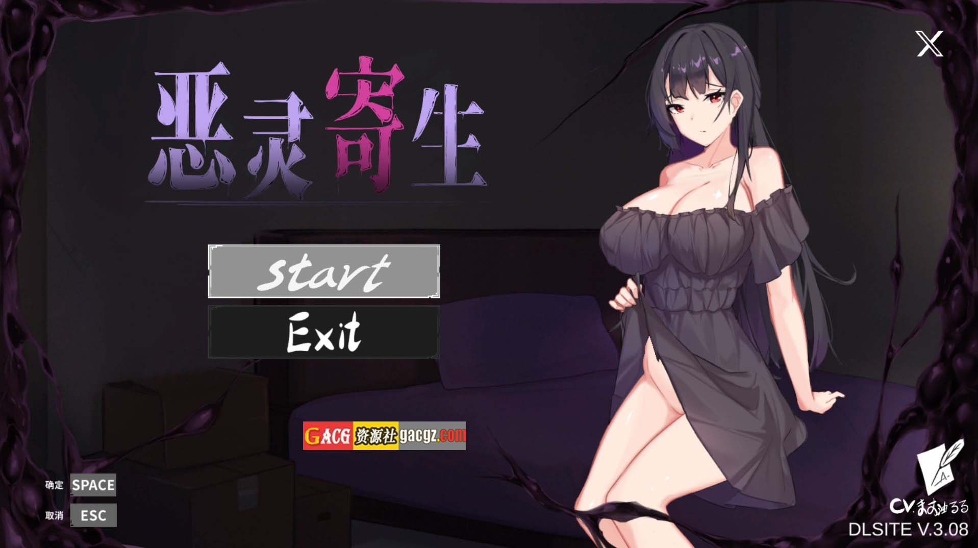 恶灵寄生 V3.08 官方中文步兵版+自带画廊解锁-acg游戏姬