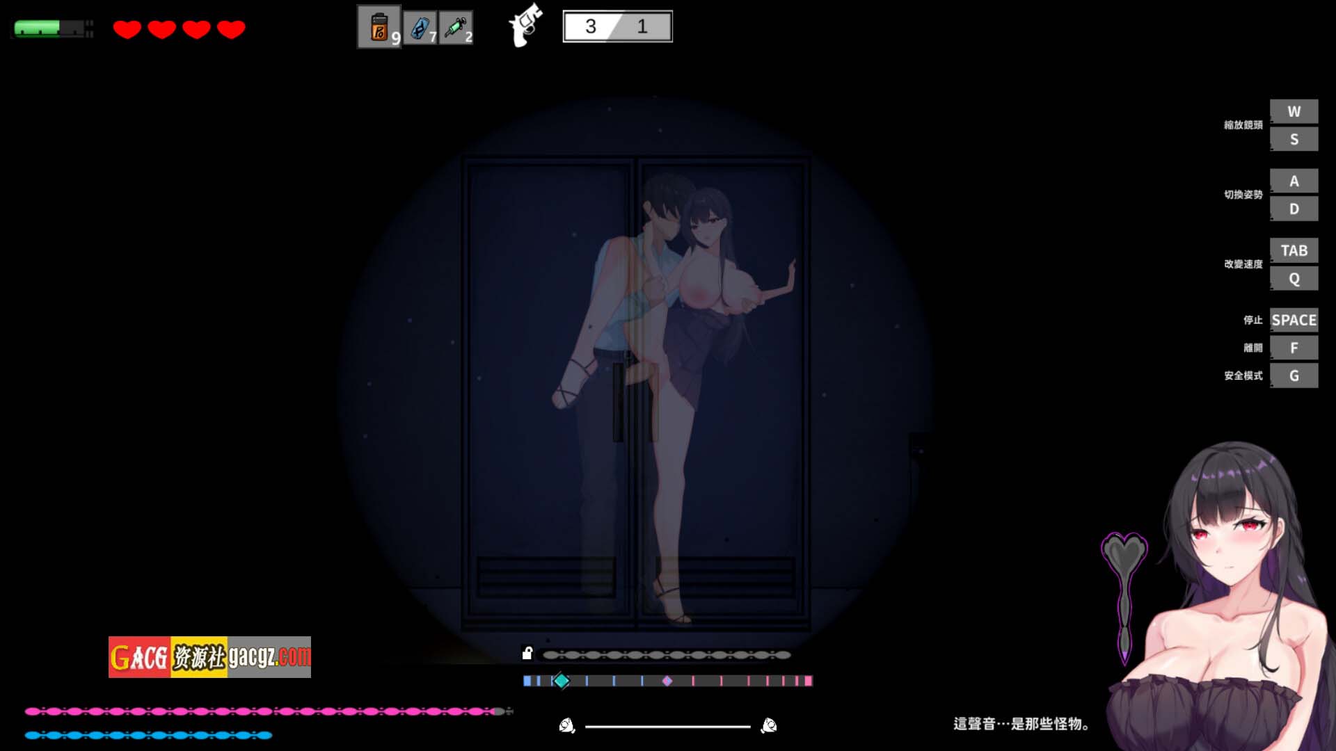 图片[6]-恶灵寄生 V3.08 官方中文步兵版+自带画廊解锁-acg游戏姬