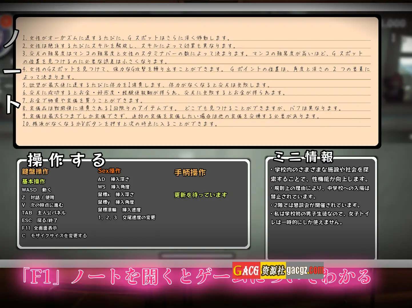 图片[10]-援助妊娠学园☆援助妊娠學園☆ Ver3.1精翻汉化版+满金币存档-acg游戏姬