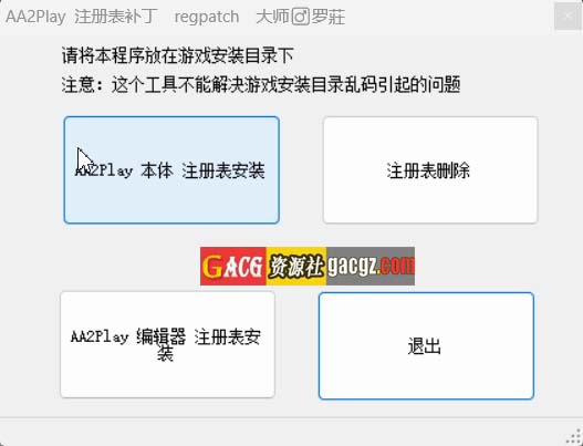 图片[2]-[i社]人工学园2 精翻汉化版+MOD+win10补丁-acg游戏姬