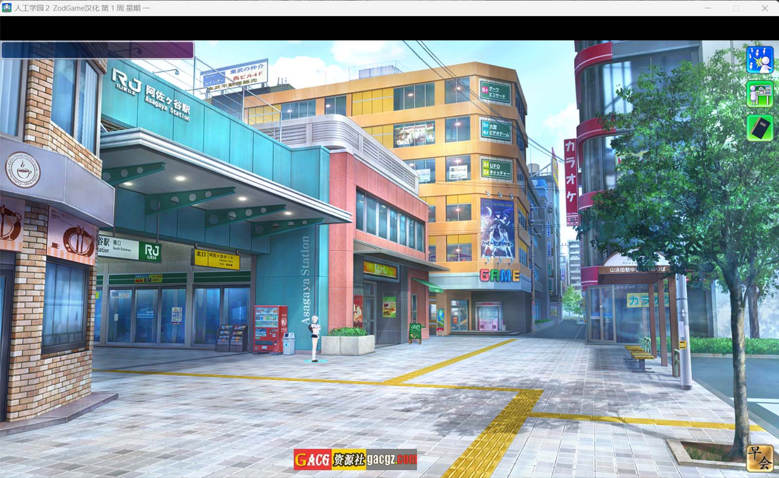 图片[6]-[i社]人工学园2 精翻汉化版+MOD+win10补丁-acg游戏姬