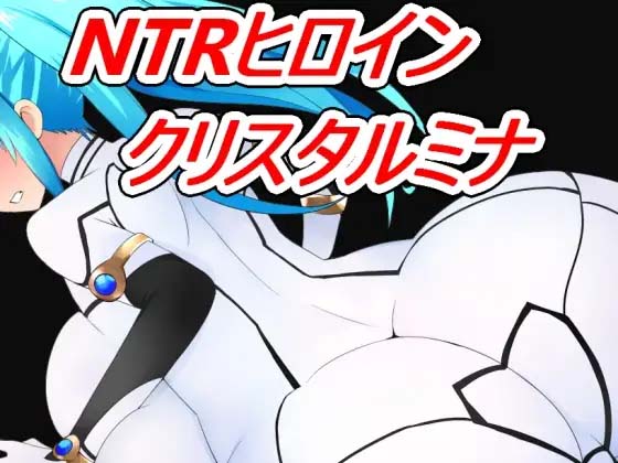 图片[2]-NTR战士：美奈 精翻汉化完结版 +全CG-acg游戏姬