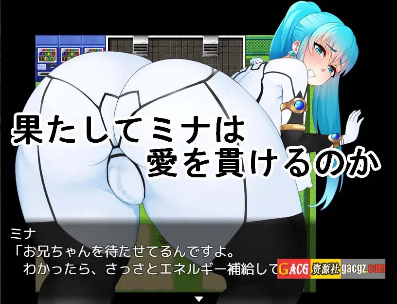 图片[4]-NTR战士：美奈 精翻汉化完结版 +全CG-acg游戏姬