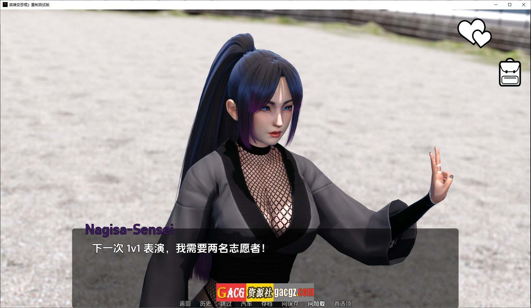 图片[8]-屠龙成龙 英雄到坏人 V0.4.1 官方中文版-acg游戏姬