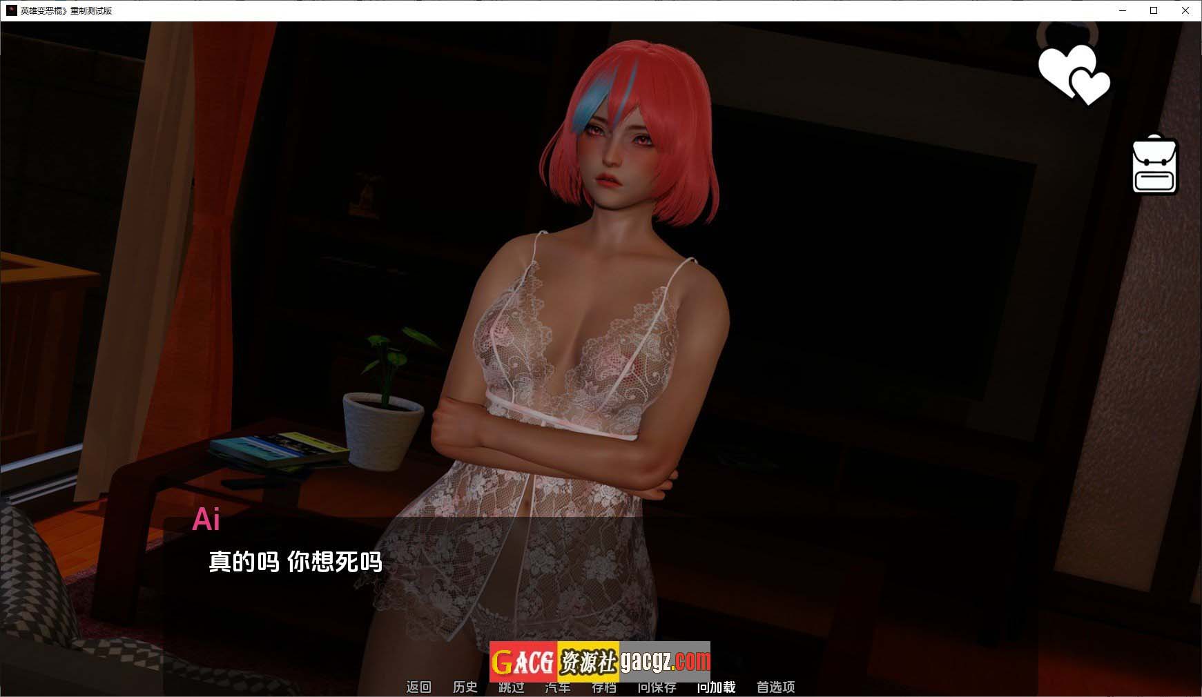 图片[10]-屠龙成龙 英雄到坏人 V0.4.1 官方中文版-acg游戏姬