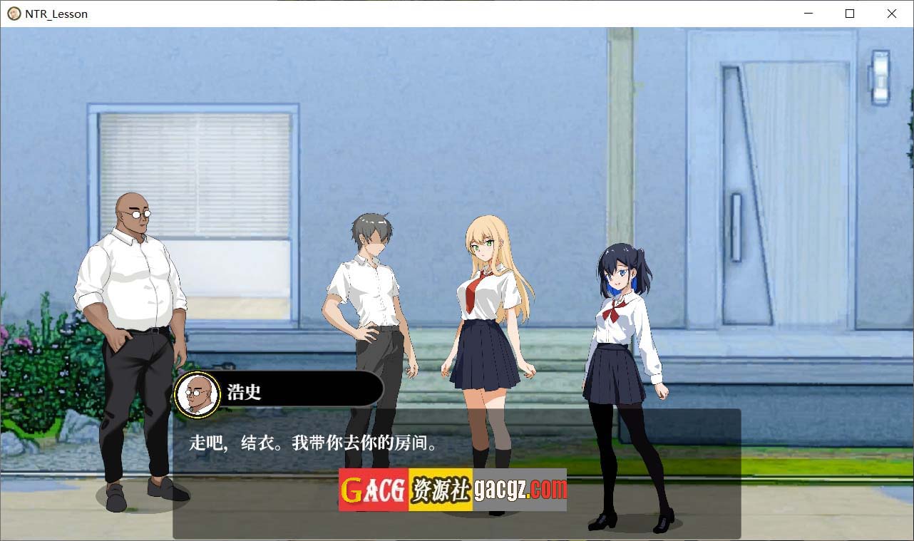 图片[2]-NTR课程 NTRレッスン v1.9.2 v25.01.27 + DLC 官方中文版-acg游戏姬