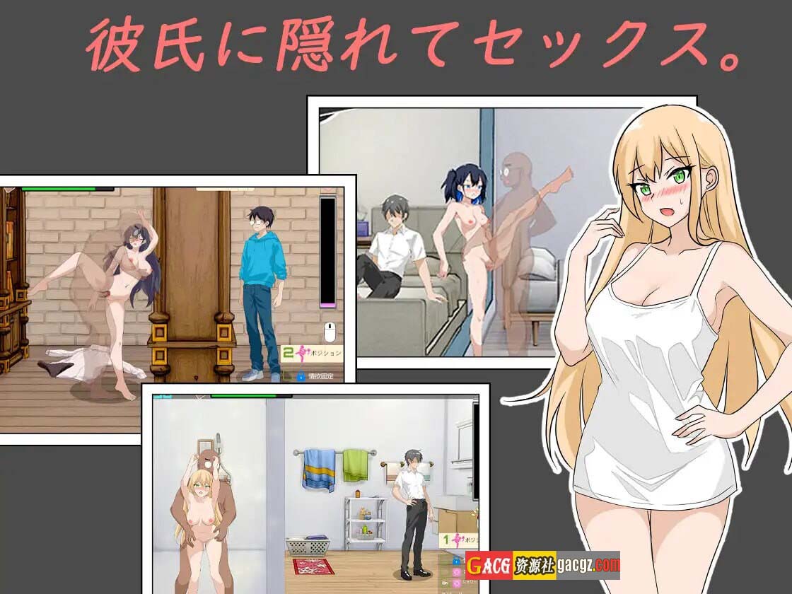 图片[10]-NTR课程 NTRレッスン v1.9.2 v25.01.27 + DLC 官方中文版-acg游戏姬