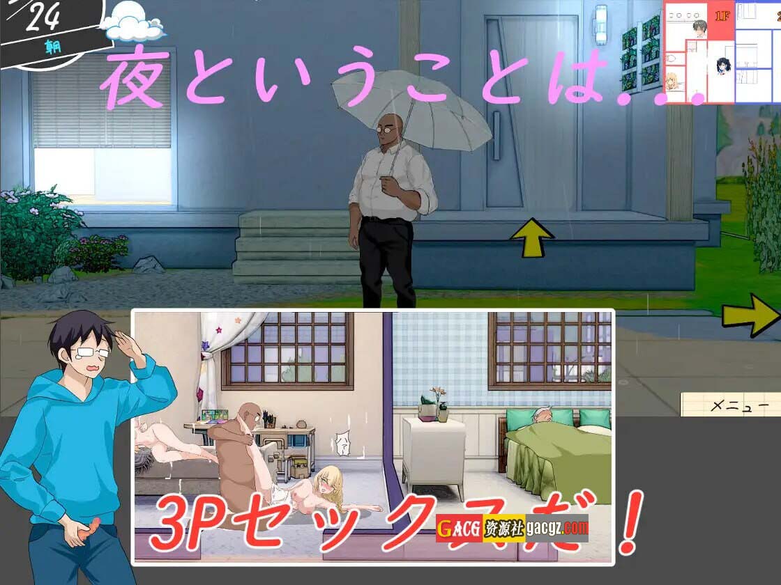 图片[8]-NTR课程 NTRレッスン v1.9.2 v25.01.27 + DLC 官方中文版-acg游戏姬