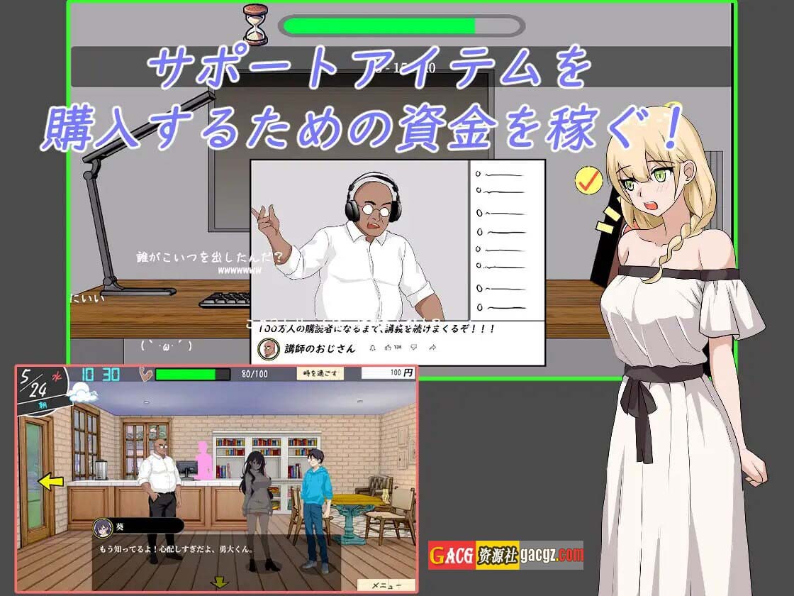 图片[9]-NTR课程 NTRレッスン v1.9.2 v25.01.27 + DLC 官方中文版-acg游戏姬