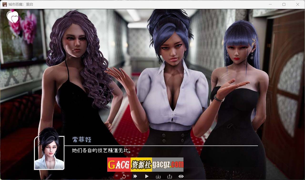 图片[2]-城市恶魔：重启 V0.3 官方中文版-acg游戏姬