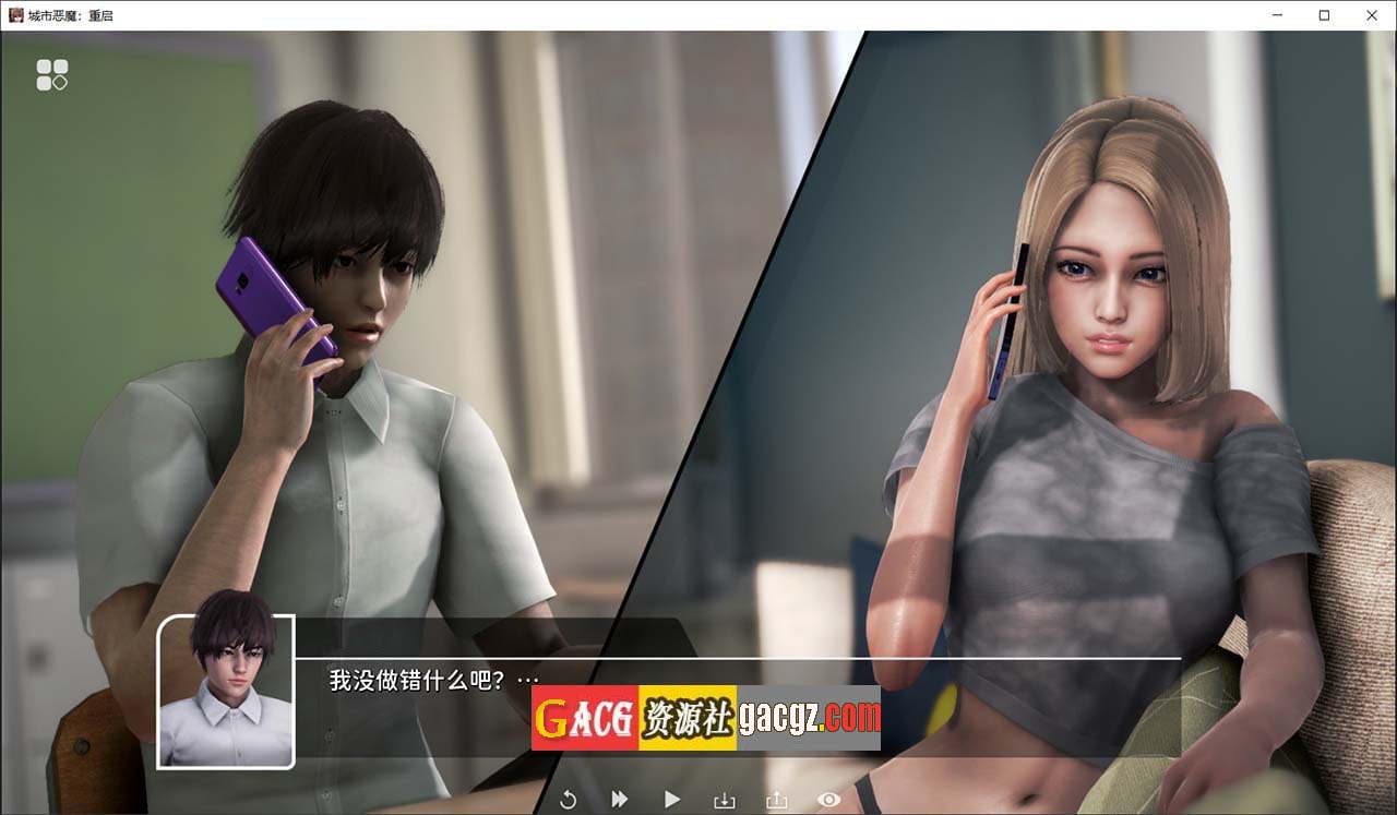 图片[6]-城市恶魔：重启 V0.3 官方中文版-acg游戏姬