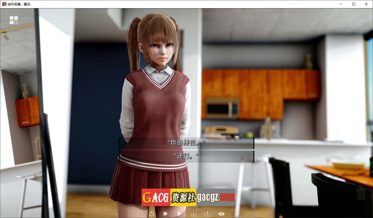 图片[3]-城市恶魔：重启 V0.3 官方中文版-acg游戏姬