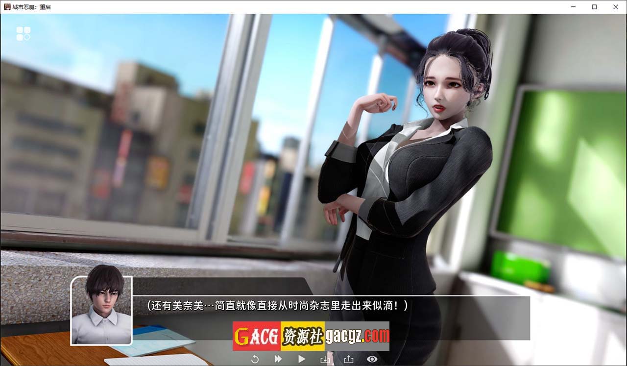 图片[4]-城市恶魔：重启 V0.3 官方中文版-acg游戏姬