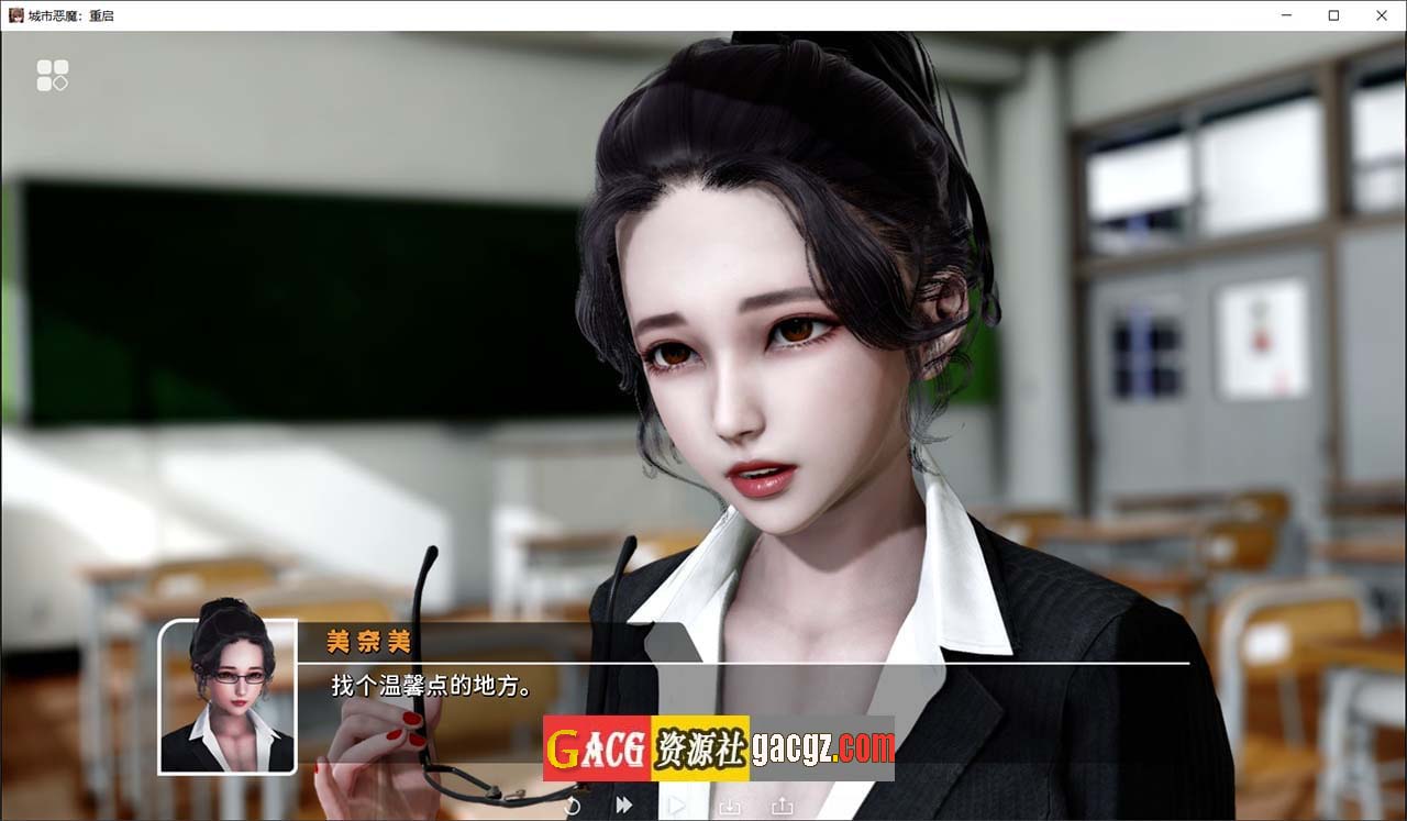 图片[10]-城市恶魔：重启 V0.3 官方中文版-acg游戏姬