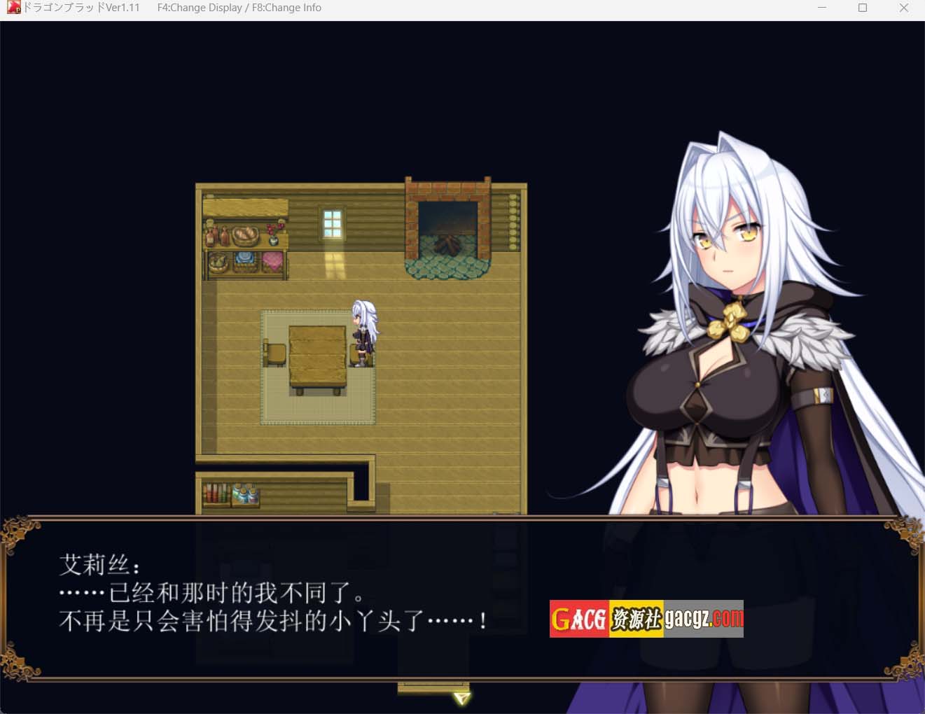 图片[7]-龙之血～誓言以龙的诅咒和精液向神明复仇RPG～V1.11 挂载AI汉化版+存档-acg游戏姬