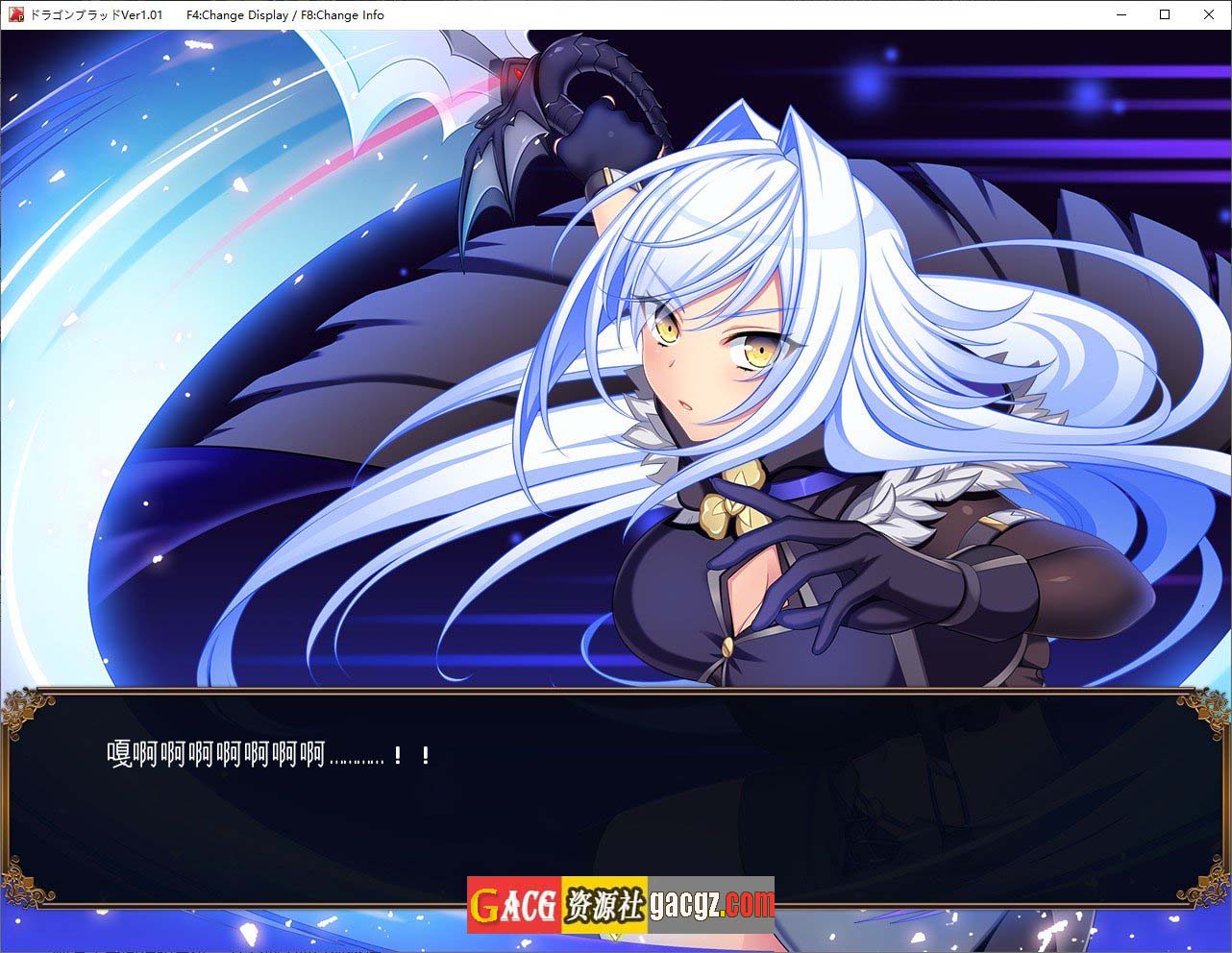 图片[9]-龙之血～誓言以龙的诅咒和精液向神明复仇RPG～V1.11 挂载AI汉化版+存档-acg游戏姬