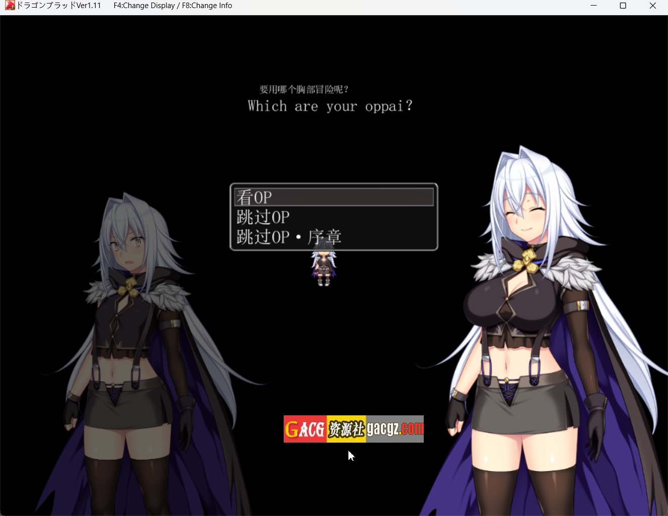 图片[5]-龙之血～誓言以龙的诅咒和精液向神明复仇RPG～V1.11 挂载AI汉化版+存档-acg游戏姬