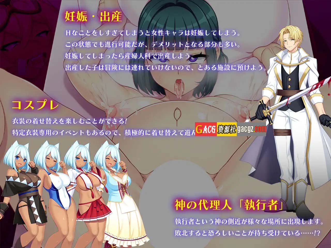 图片[16]-龙之血～誓言以龙的诅咒和精液向神明复仇RPG～V1.11 挂载AI汉化版+存档-acg游戏姬