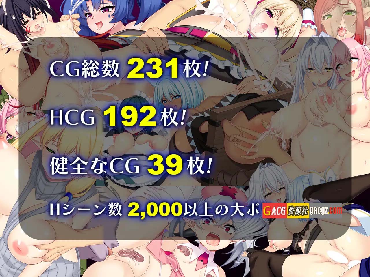 图片[18]-龙之血～誓言以龙的诅咒和精液向神明复仇RPG～V1.11 挂载AI汉化版+存档-acg游戏姬