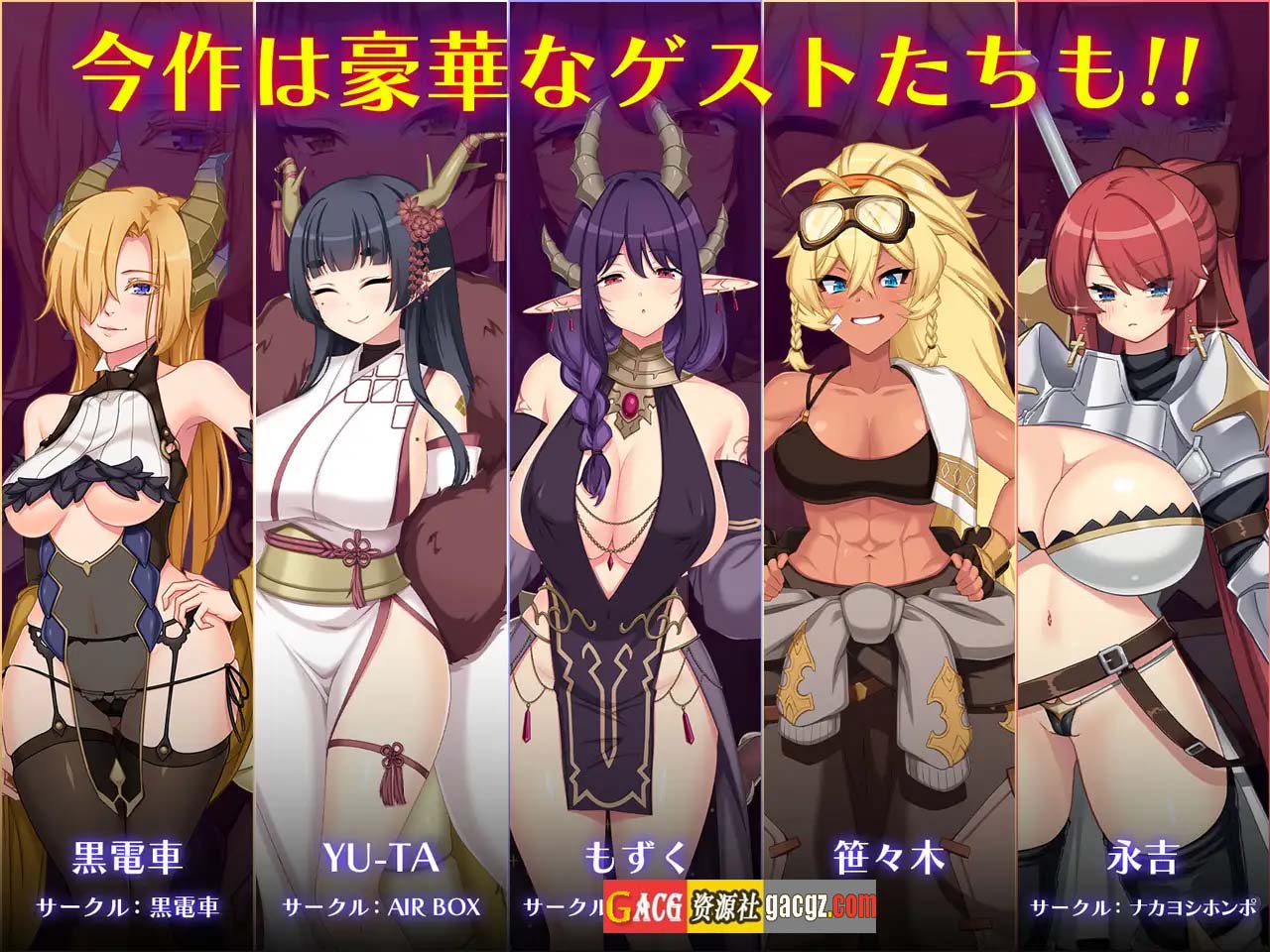 图片[19]-龙之血～誓言以龙的诅咒和精液向神明复仇RPG～V1.11 挂载AI汉化版+存档-acg游戏姬