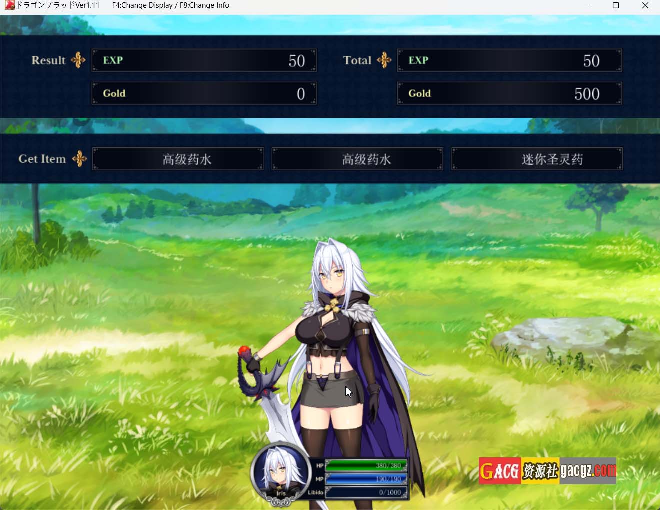 图片[12]-龙之血～誓言以龙的诅咒和精液向神明复仇RPG～V1.11 挂载AI汉化版+存档-acg游戏姬